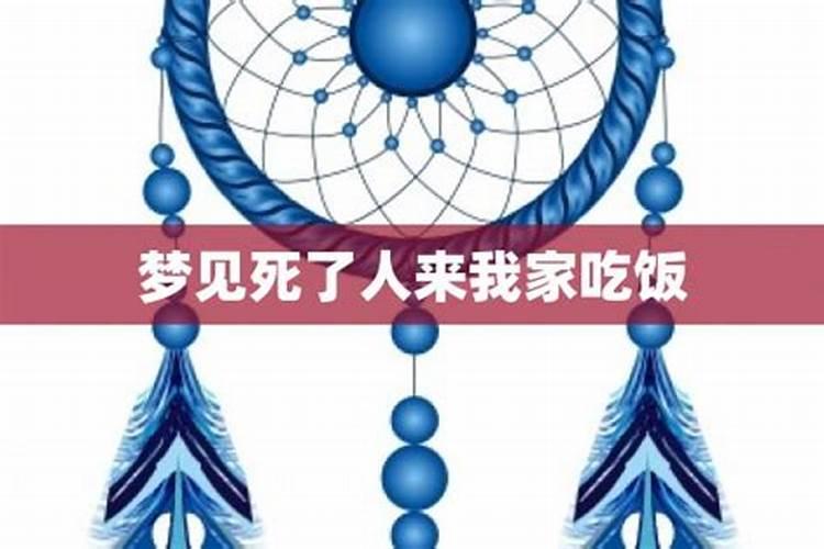 梦到女朋友来我家里了梦见女朋友来我家里了是什么预兆