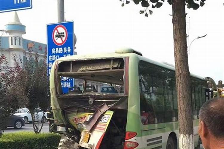 梦见坐公交出车祸轻伤有惊无险的预兆