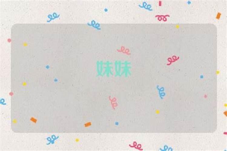 1970年属狗人2025年运势及运程详解