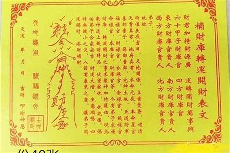 腊月二十八上坟烧纸可以吗？