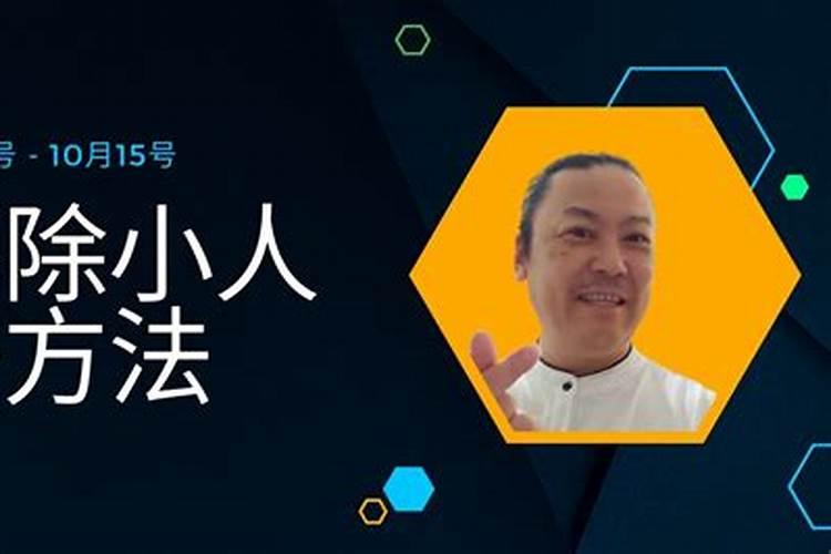 属狗的今年犯太岁怎么化解