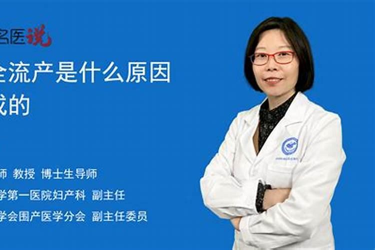 人工流产后的注意事项