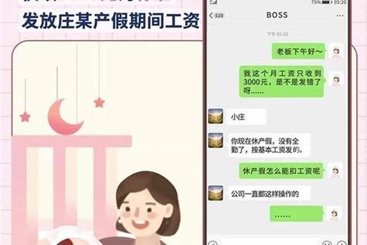 引产后的注意事项