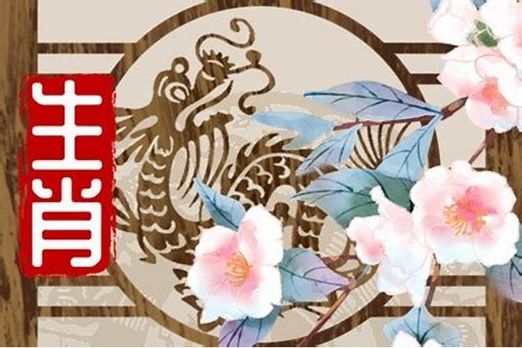 本命年真的会很衰吗,有很多需要注意的吗