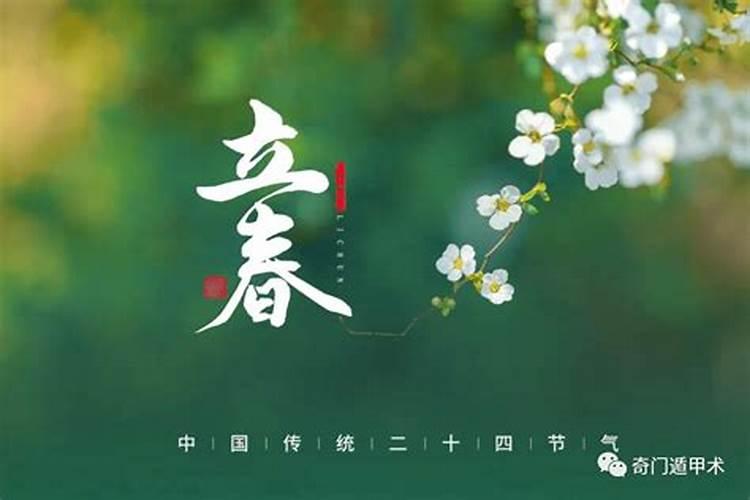 换大运什么时候结束,还有一个月换大运