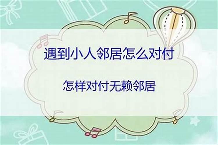 我以前的男朋友说过他一定不会放过我,好久没联系了,做梦梦见他找...