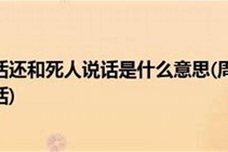 2025年属马犯太岁佩戴什么化解