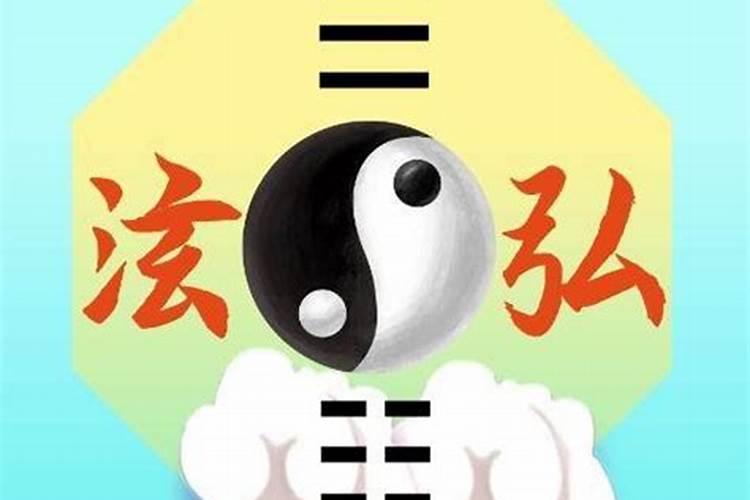 生辰八字不好的破解方法