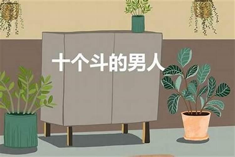 男人手上8个斗代表什么 擅于发现赚钱机会？