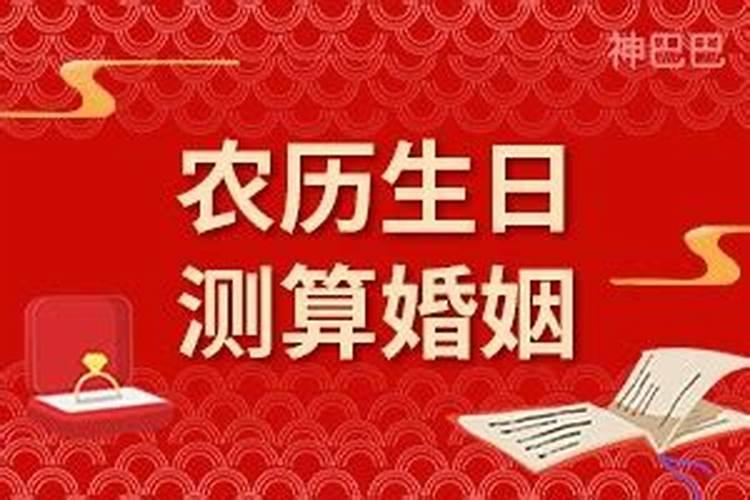 2025年属猴佩戴什么化太岁