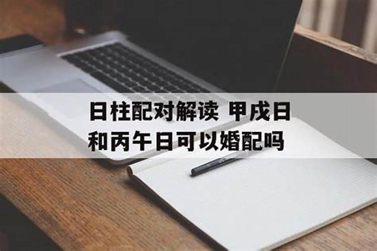 2025年犯太岁的生肖猴怎么化解 2025年犯太岁的生肖猴怎么躲星