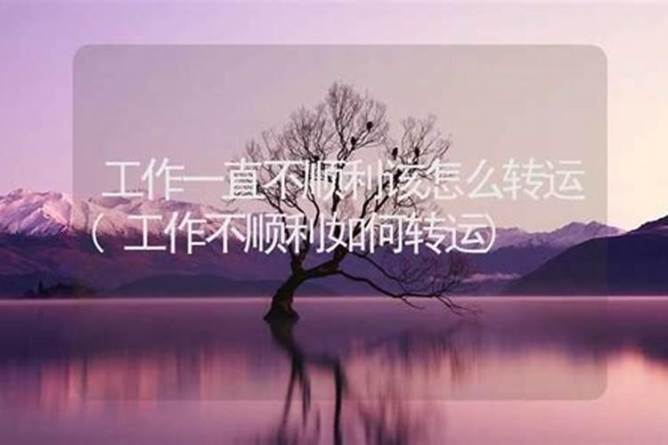 天煞孤星什么意思天煞孤星的意思