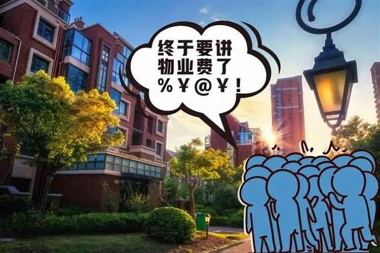 爸爸妈妈都属鸡孩子属虎好不好 真心相待合家欢？