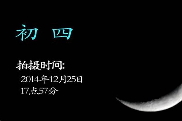 月亮在腊月初八晚上八点的时候在哪个方向？