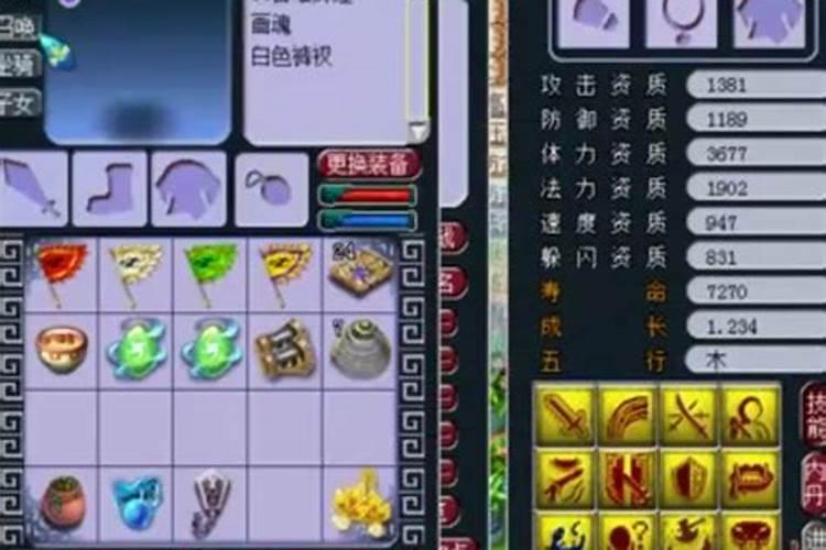 算童子命 第二类是什么意思？