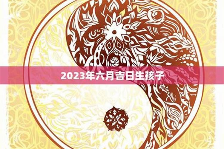 什么生辰八字最好