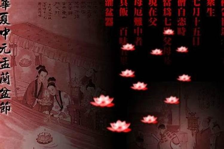 中元节应该如何正确祭祀祖先及故去的亲人？