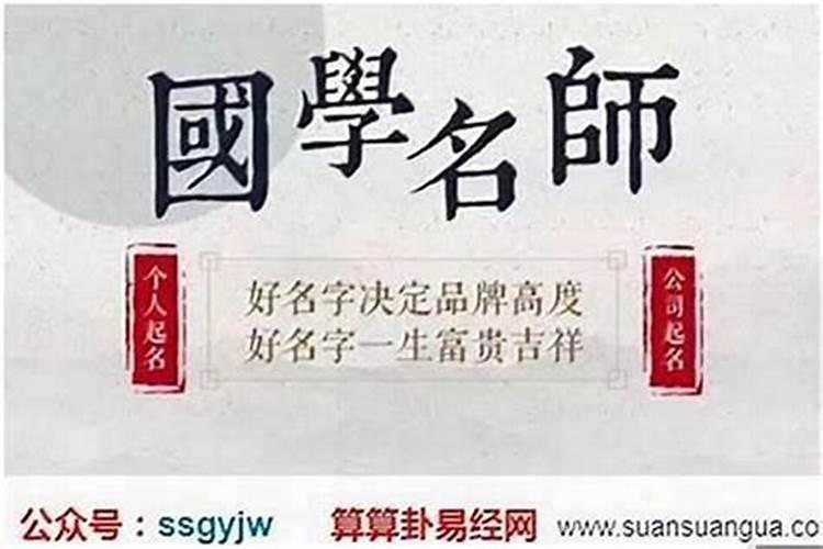 古人在起名字的时候有哪些讲究？名和字之间有什么关系呢？