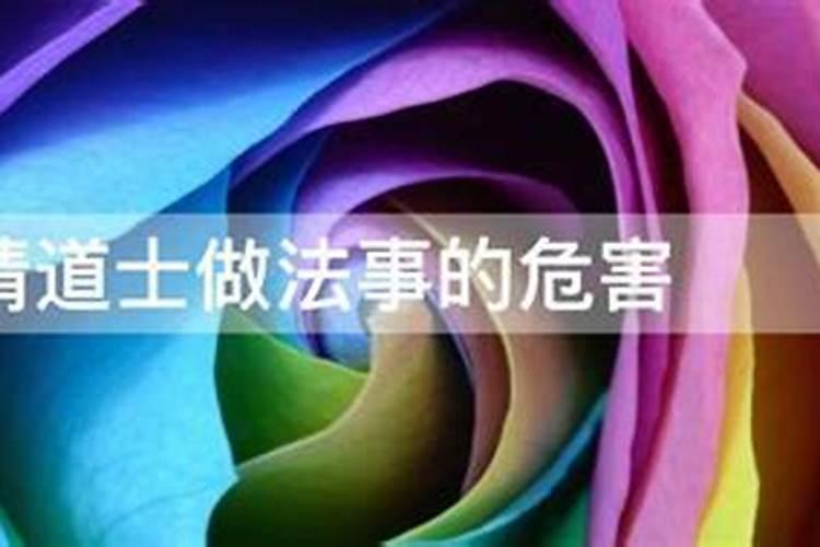 给别人化解事情是需要背因果吗