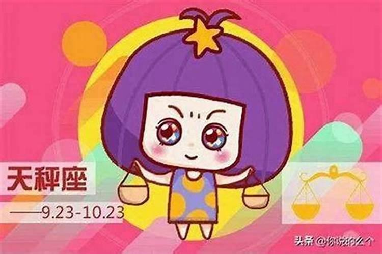 除夕有什么风俗活动