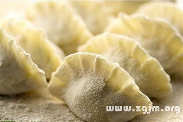女人梦见包饺子是什么兆头
