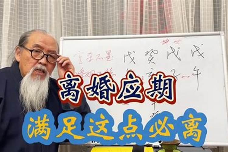 八字没有正官的女人婚姻好不好？