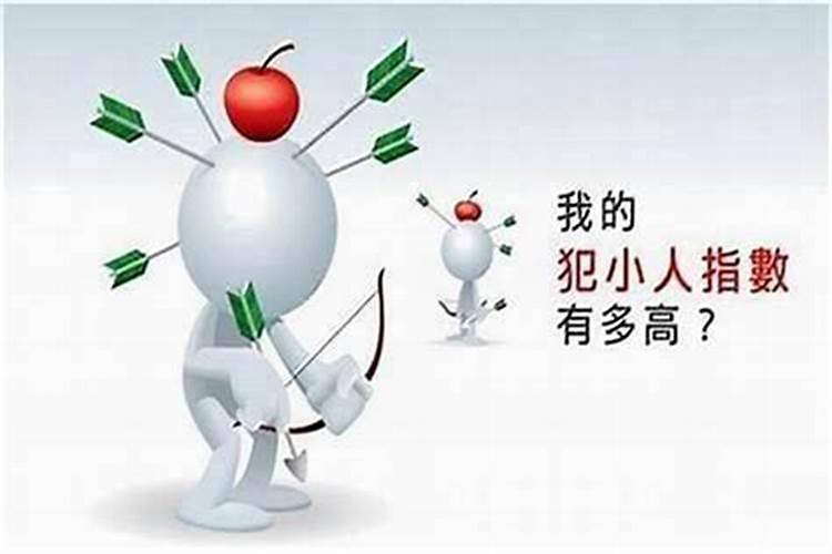 做生意背后有小人使坏怎么办
