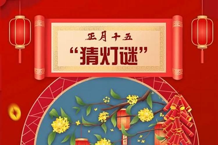 求甘肃兰州生活习俗