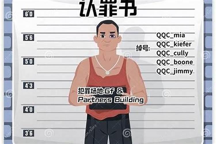 属龙男人和属狗女人相配吗