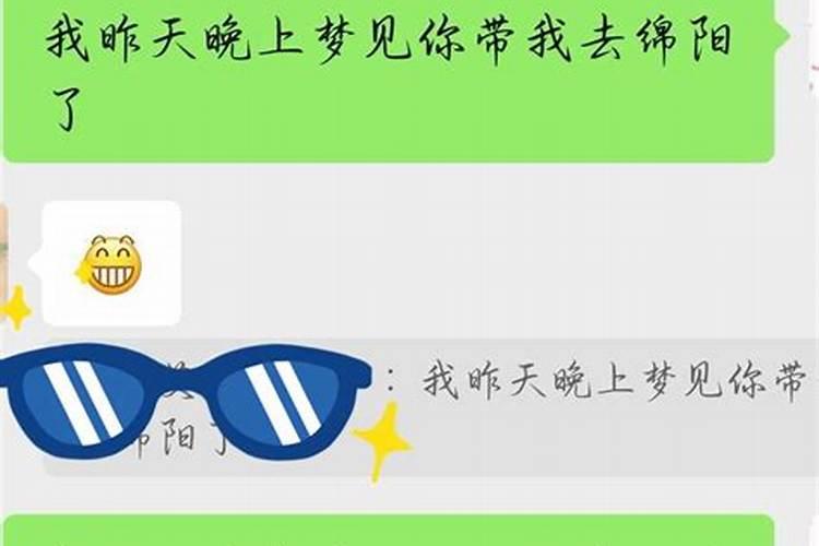 老是梦到同一个人,是你太过想他,还是他也在想你？