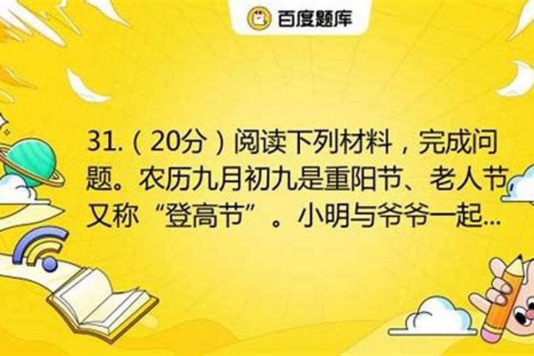 正月十五要烧纸吗 有啥讲究