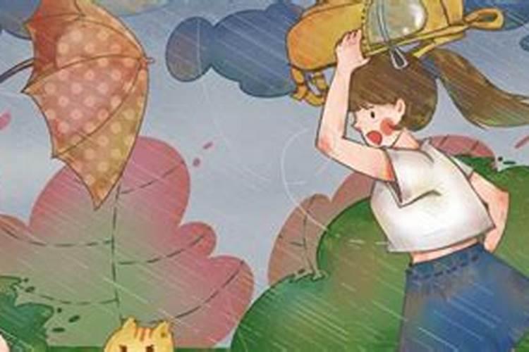 周公解梦梦见暴风雨是什么意思