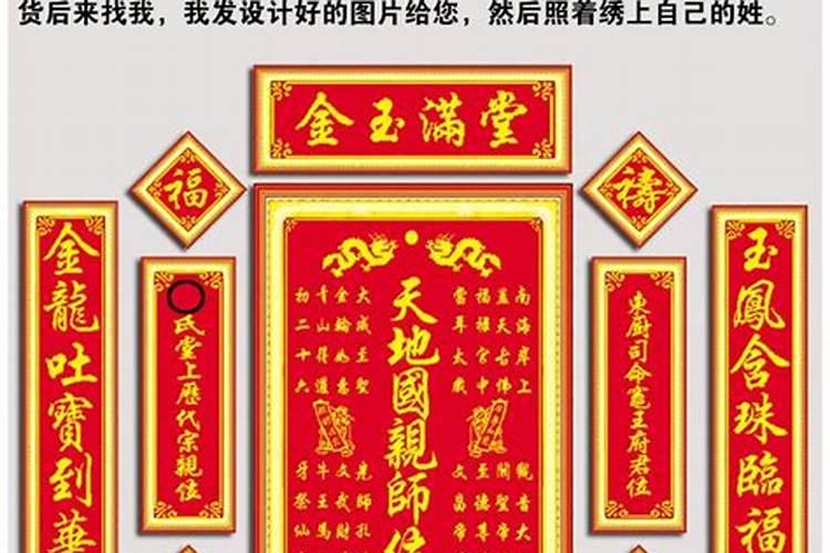 钟馗像位置