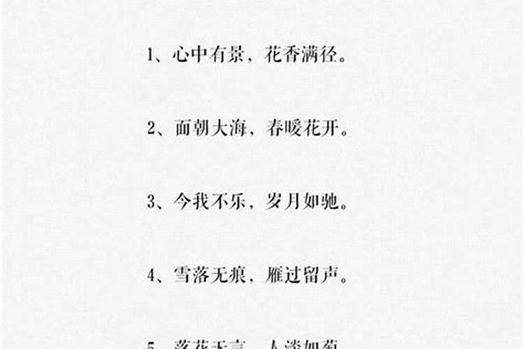 八字不合反义词是什么