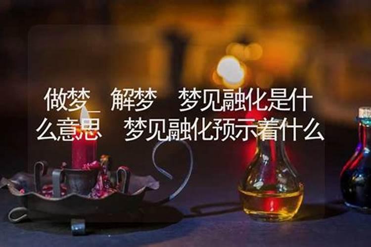 梦见升迁的预兆