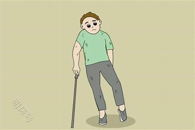 梦见走路一瘸一拐的
