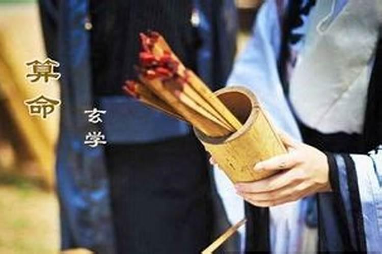 生辰算命几斤几两