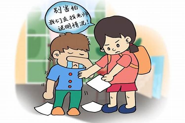梦见被校园欺凌是什么意思