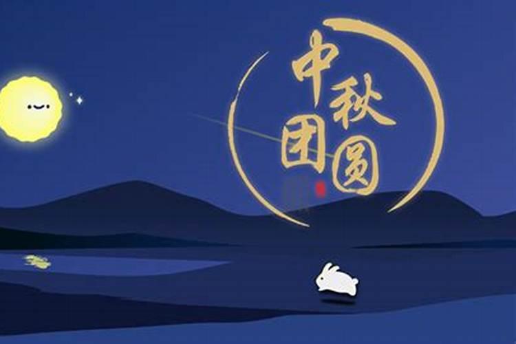 2024中秋加班费怎么算,三倍工资是哪几天