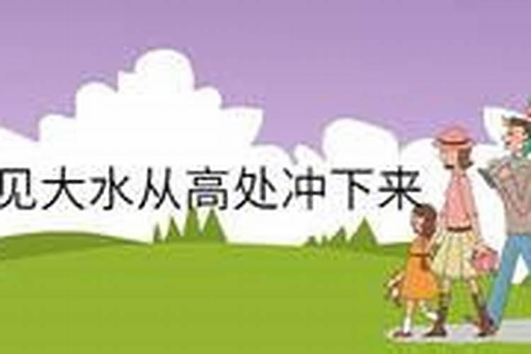 梦见水里有死人