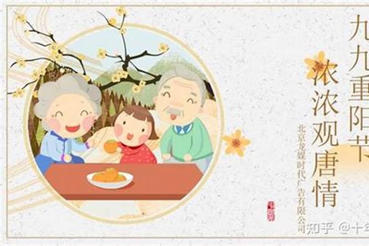 重阳节民间有什么风俗