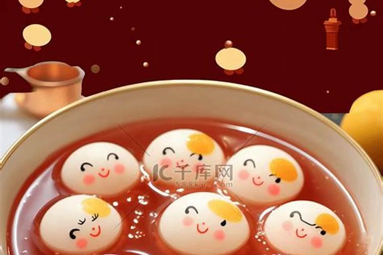 冬至为什么要祭拜先宗