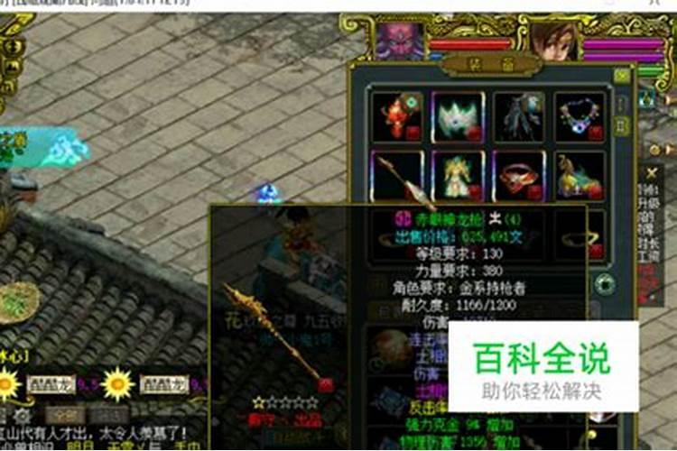 问道上古魔王怎么出来的