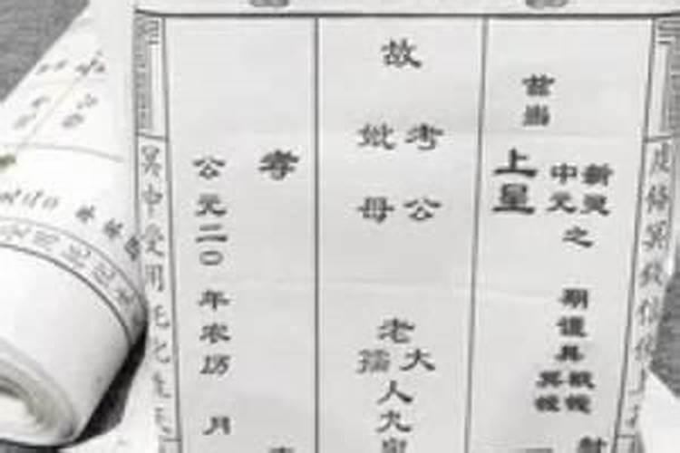 三大鬼节分别是什么