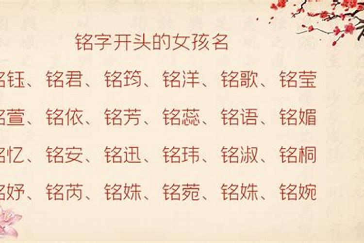 大气的女孩名字大全