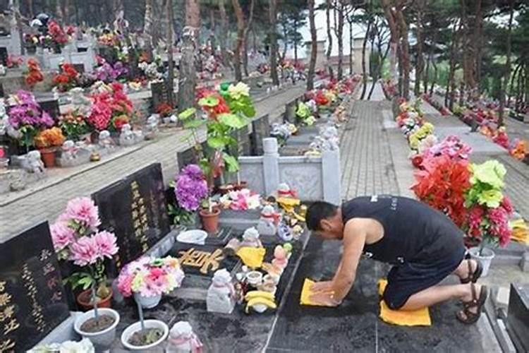 中元节为什么要去上坟中元节怎么要去上坟