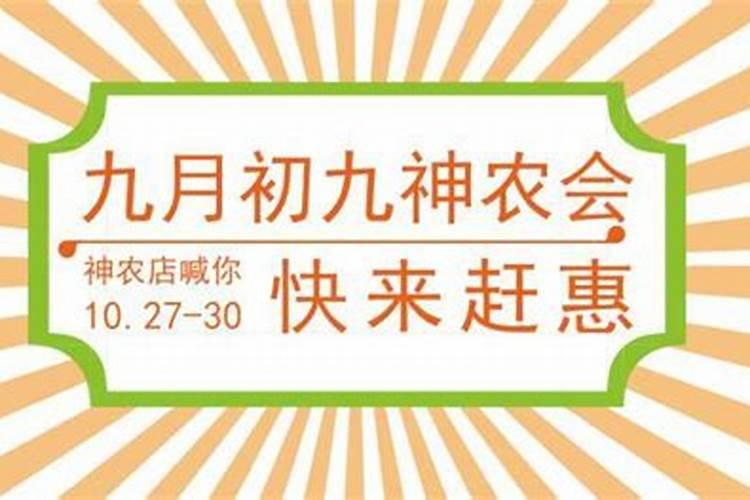 天津重阳节的民俗活动 天津重阳最热门的地方