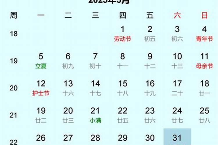 82年农历12月16日出生的幸运数字是
