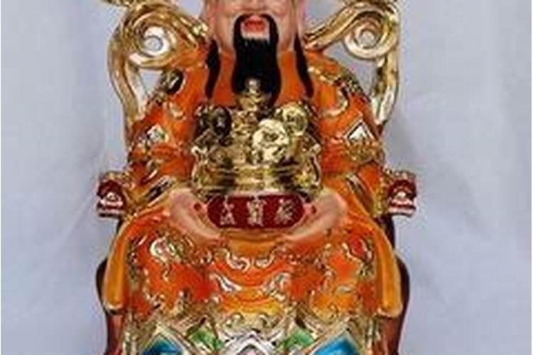 财神怎么买怎么供奉