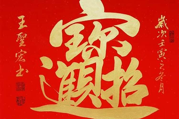 1991的羊哪年犯太岁
